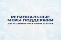 Единовременная денежная выплата взамен предоставления земельного участка в собственность бесплатно военнослужащим