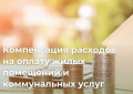 Что может являться основанием для приостановления выплаты ЕДК?