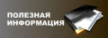 Дополнительное ежемесячное пособие по уходу за ребенком-инвалидом